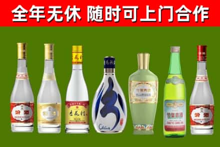 阿勒泰回收老汾酒